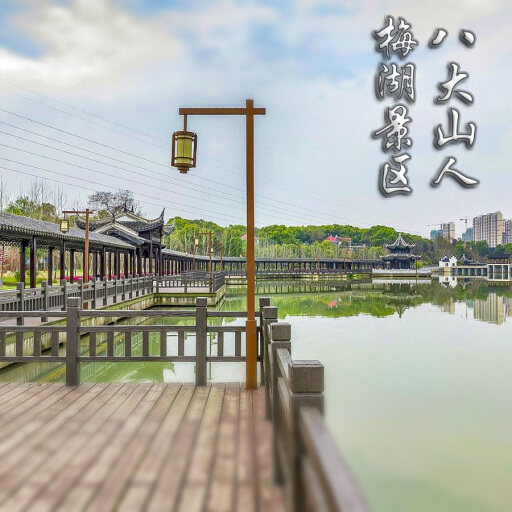 耒阳怎样与 720 全景团队保持良好的沟通？